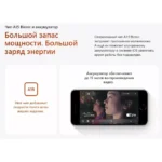 Iphone se 3 6