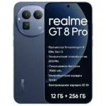 Смартфон Realme GT 8 Pro 12/256GB RU