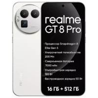 Realme GT 8 Pro 16/512GB RU