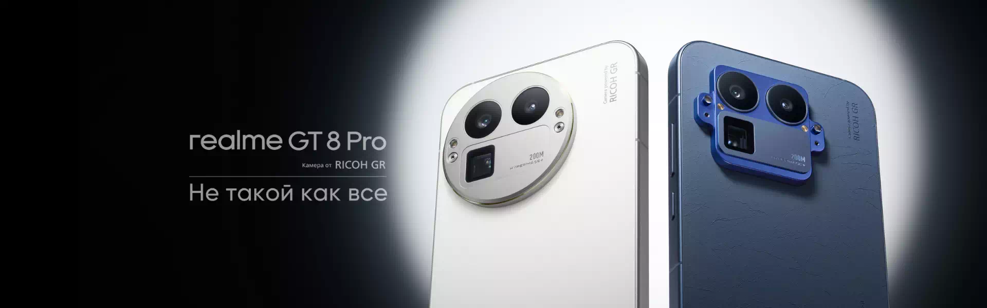 realme gt8 pro