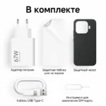 Смартфон Xiaomi 17T 12/256GB Global — изображение 12