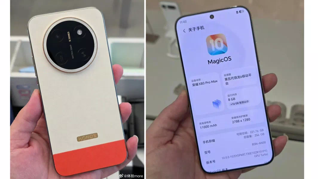 Вышел тизер Honor X80 Pro Max