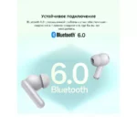 Наушники OnePlus Nord Buds 4 Pro — изображение 14