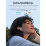 Наушники OnePlus Nord Buds 4 Pro — изображение 11