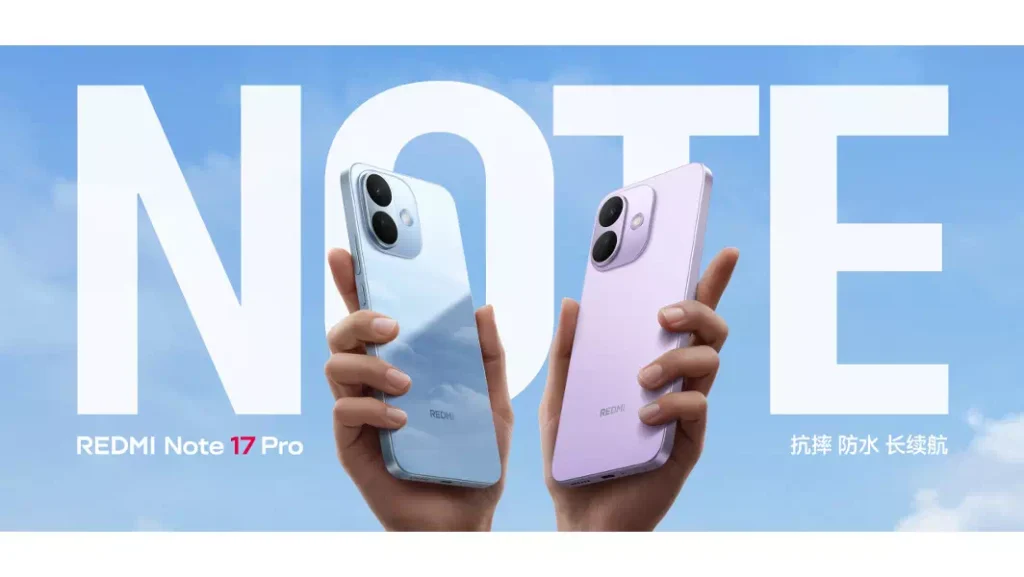 Серия Redmi Note 17 выходит на глобальный рынок