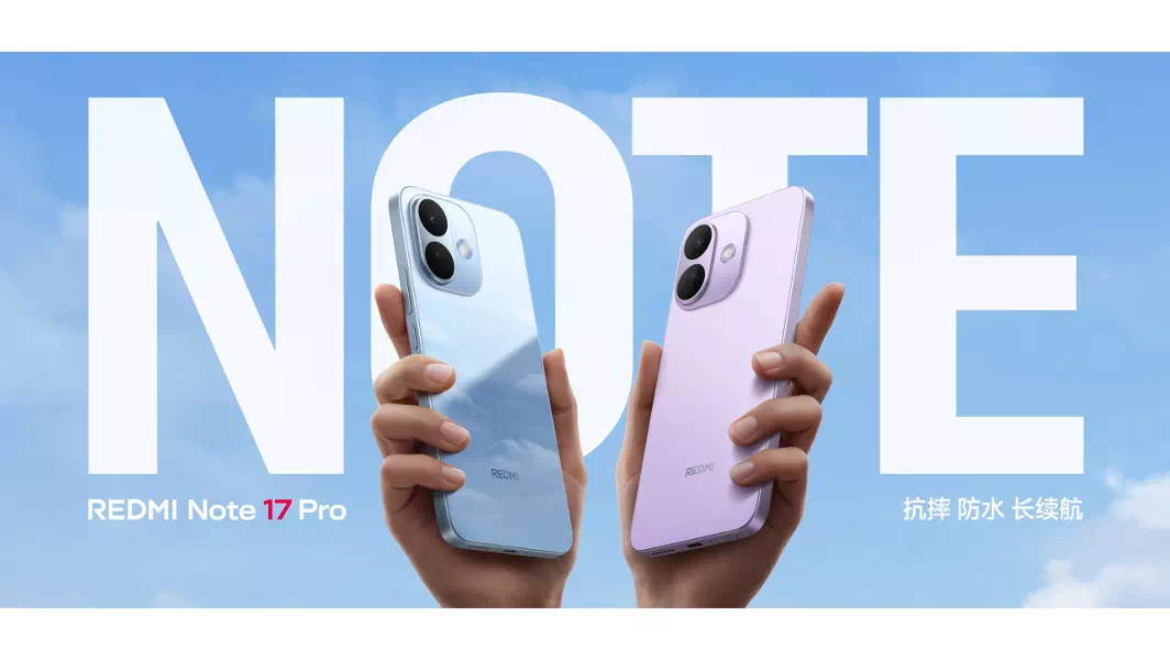 Серия Redmi Note 17 выходит на глобальный рынок